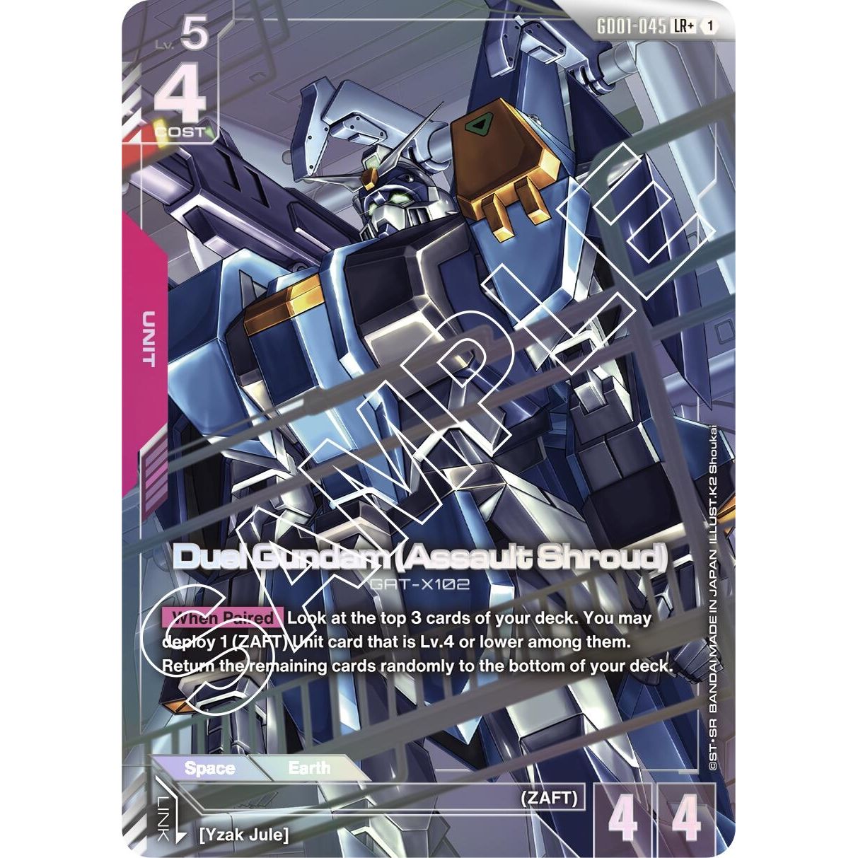 Image for Duel Gundam (Assault Shroud) (LR+) (GD01-045) (GD01) - Gundam Card Game