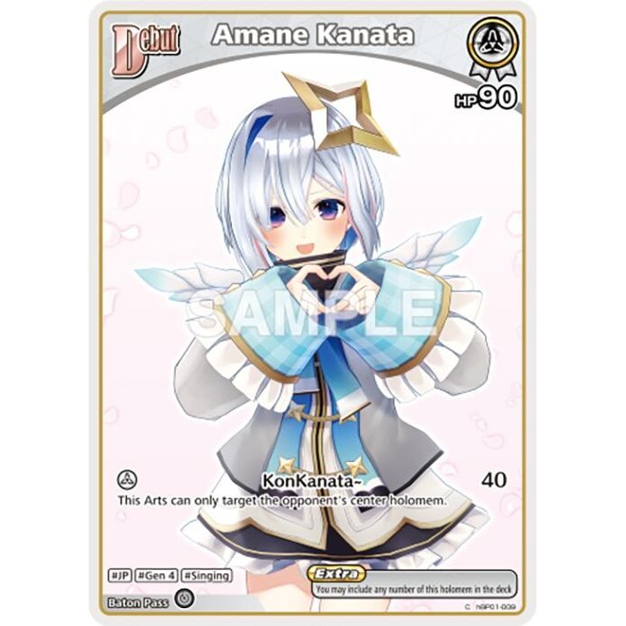 Image for Amane Kanata (C) (hBP01-009) (hBP01-009) (BP01E) - hololive OFFICIAL CARD GAME