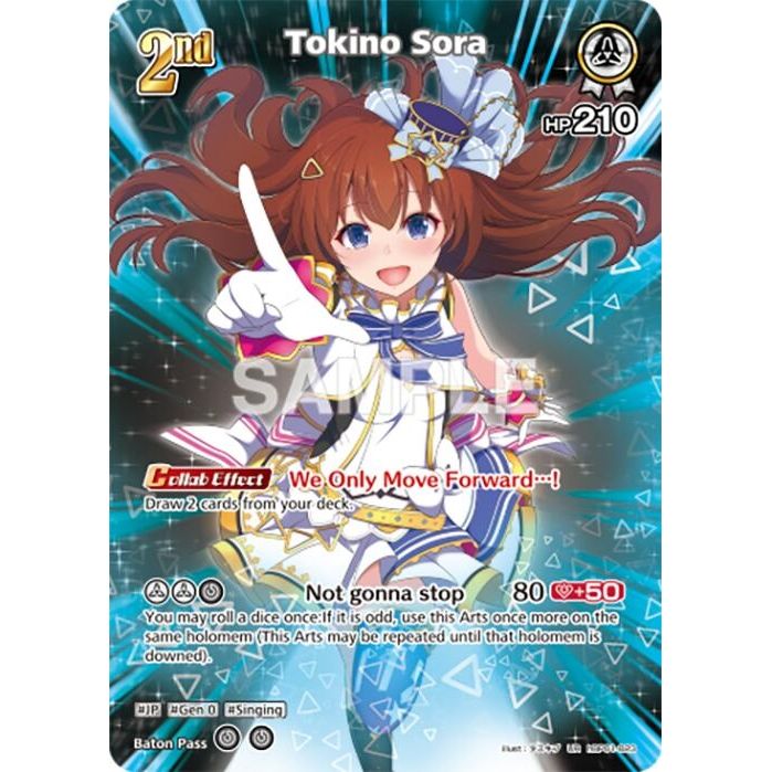 Image for Tokino Sora (UR) (hBP01-023) (BP01E) - hololive OFFICIAL CARD GAME