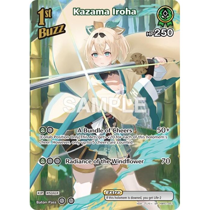 Image for Kazama Iroha (SR) (hBP01-051) (BP01E) - hololive OFFICIAL CARD GAME