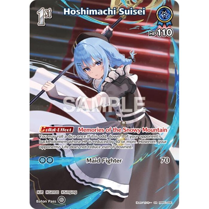 Image for Hoshimachi Suisei (SR) (hBP01-080) (hBP01-080) (BP01E) - hololive OFFICIAL CARD GAME
