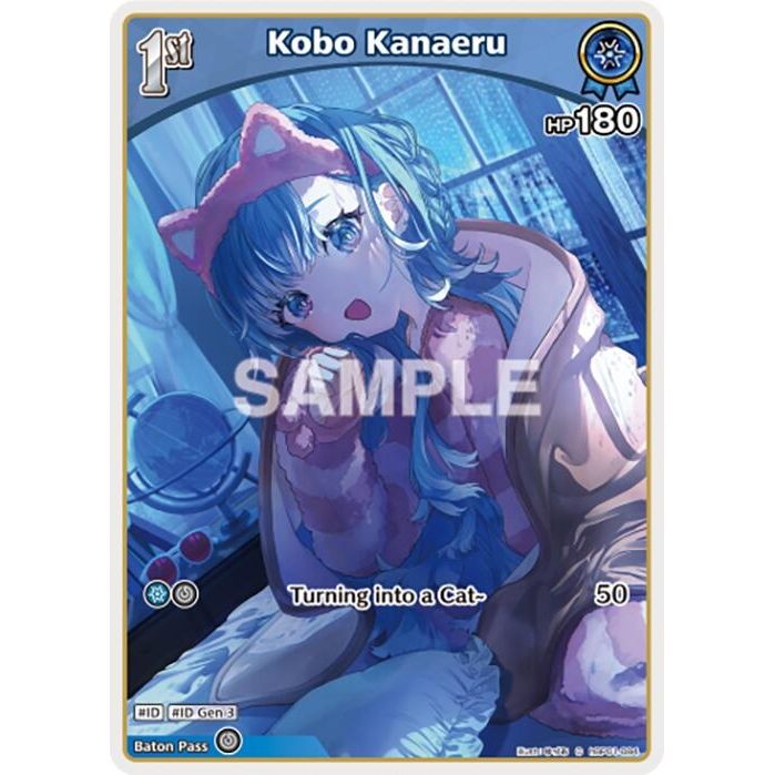Image for Kobo Kanaeru (C) (hBP01-084) (hBP01-084) (BP01E) - hololive OFFICIAL CARD GAME