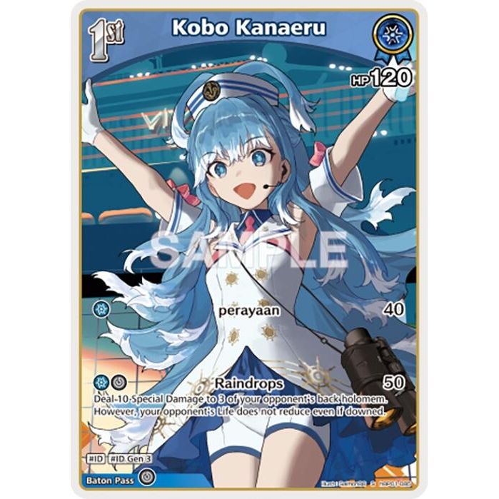 Image for Kobo Kanaeru (S) (hBP01-085) (hBP01-085) (BP01E) - hololive OFFICIAL CARD GAME