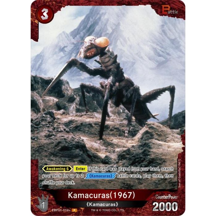 Image for Kamacuras (1967) (EBP01-019+) (EBP01-019+) - Godzilla Card Game