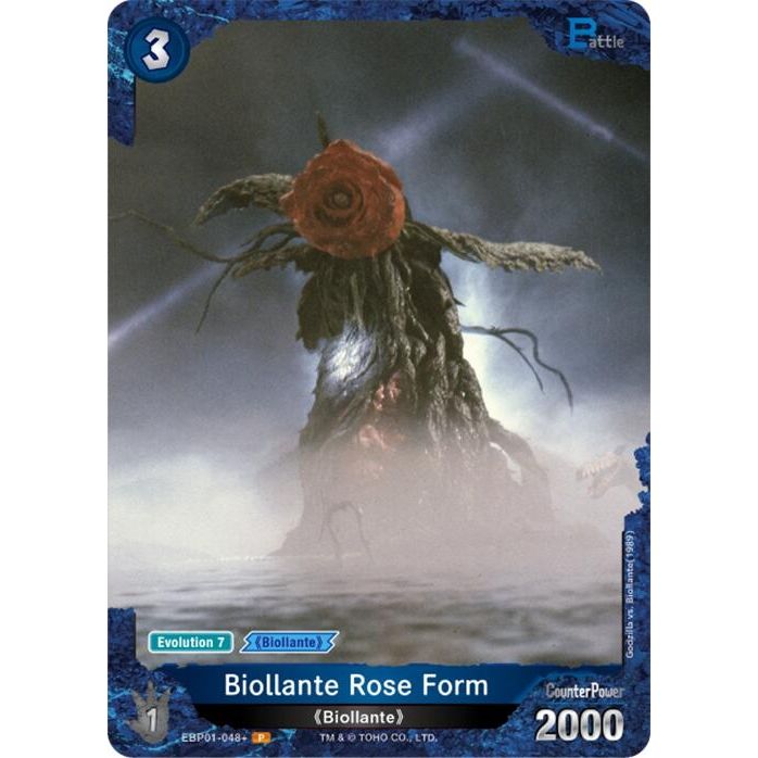 Image for Biollante Rose Form (EBP01-048+) (EBP01-048+) - Godzilla Card Game