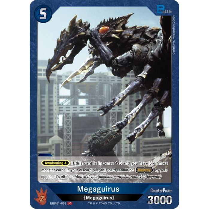 Image for Megaguirus (EBP01-052) (EBP01-052) - Godzilla Card Game
