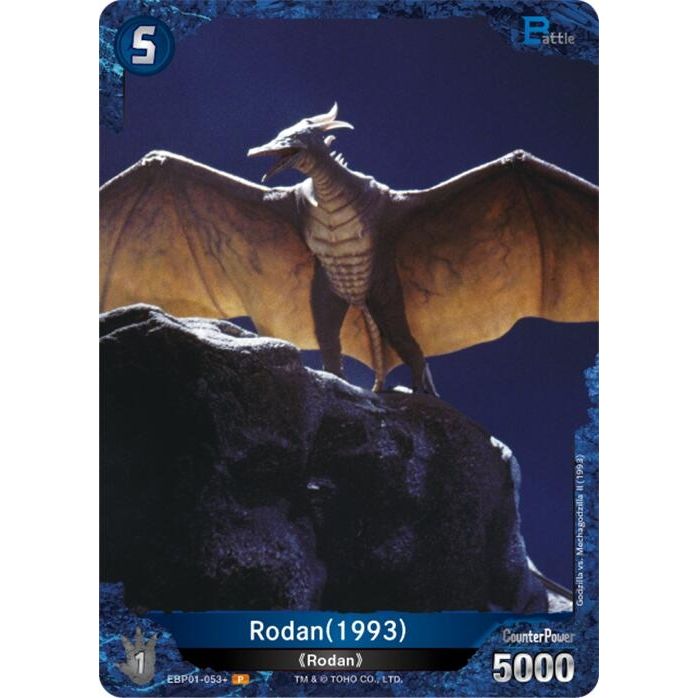 Image for Rodan (1993) (EBP01-053+) (EBP01-053+) - Godzilla Card Game