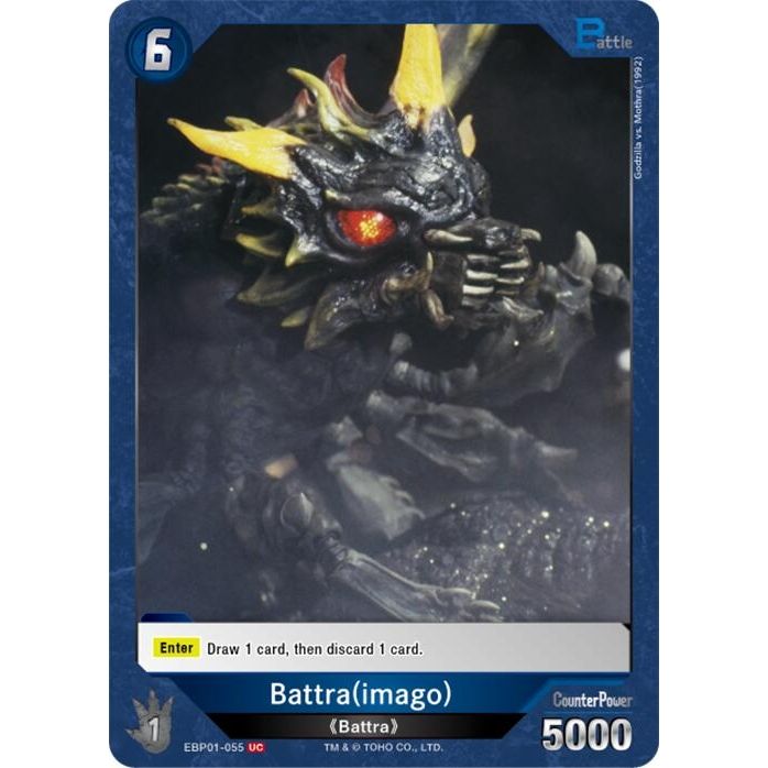 Image for Battra (imago) (EBP01-055) (EBP01-055) - Godzilla Card Game