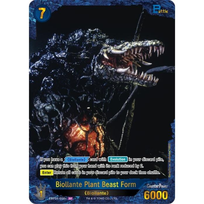 Image for Biollante Plant Beast Form (EBP01-058+) (EBP01-058+) - Godzilla Card Game
