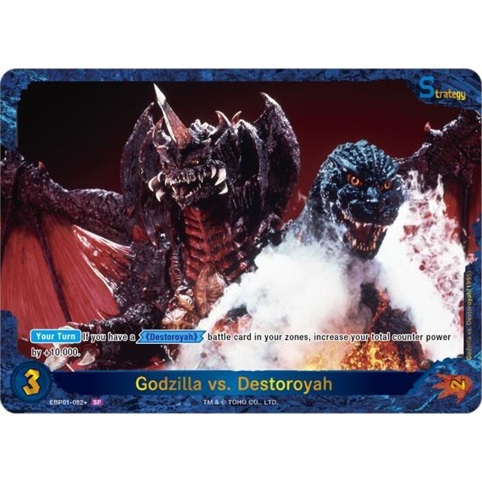 Image for Godzilla vs. Destoroyah (EBP01-062+) (EBP01-062+) - Godzilla Card Game