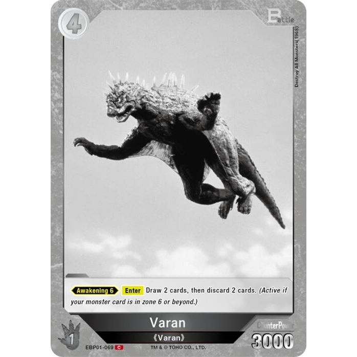 Image for Varan (EBP01-069) (EBP01-069) - Godzilla Card Game