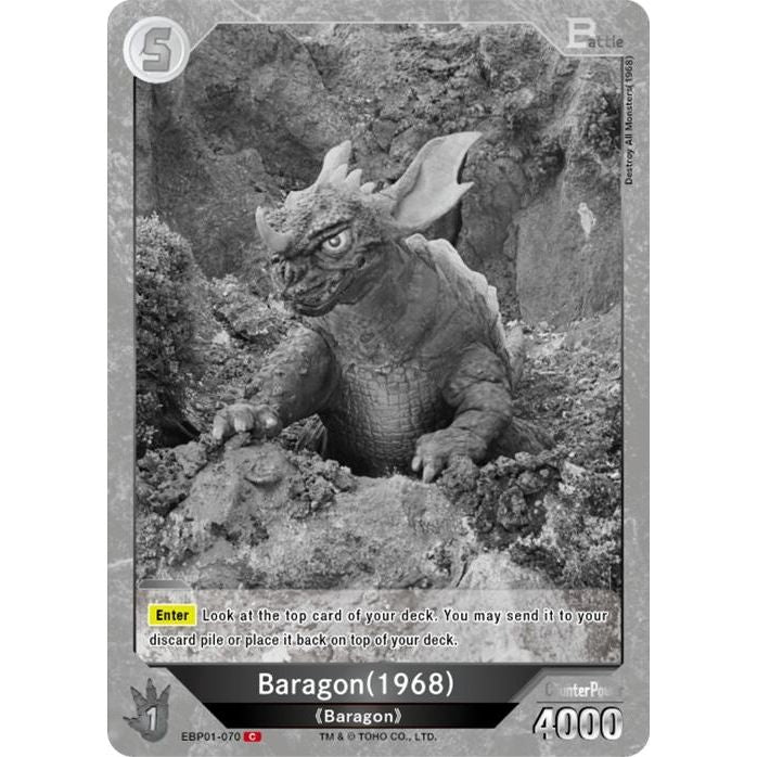 Image for Baragon (1968) (EBP01-070) (EBP01-070) - Godzilla Card Game