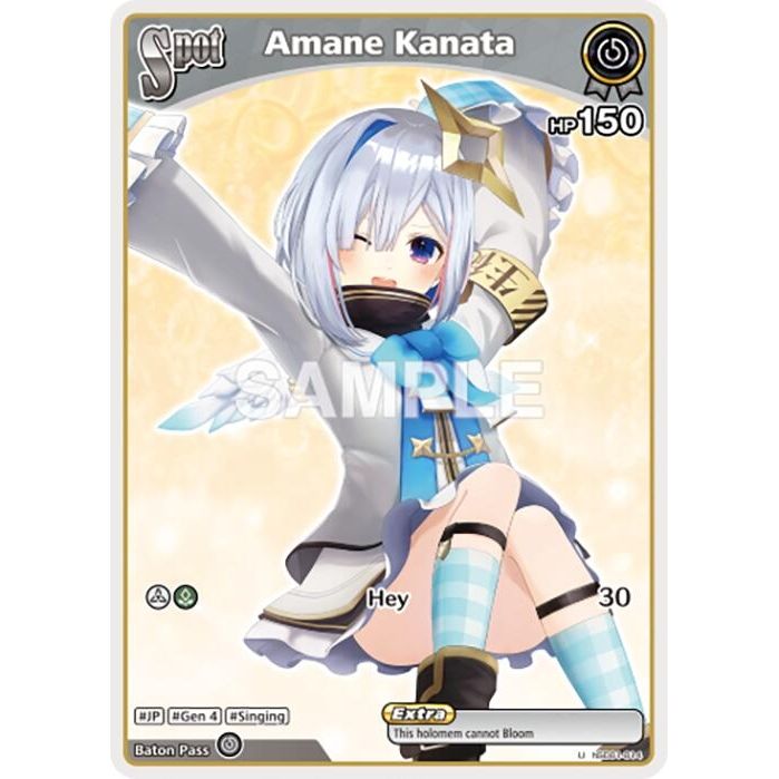 Image for Amane Kanata (U) (hSD01-014) (SD01E) - hololive OFFICIAL CARD GAME