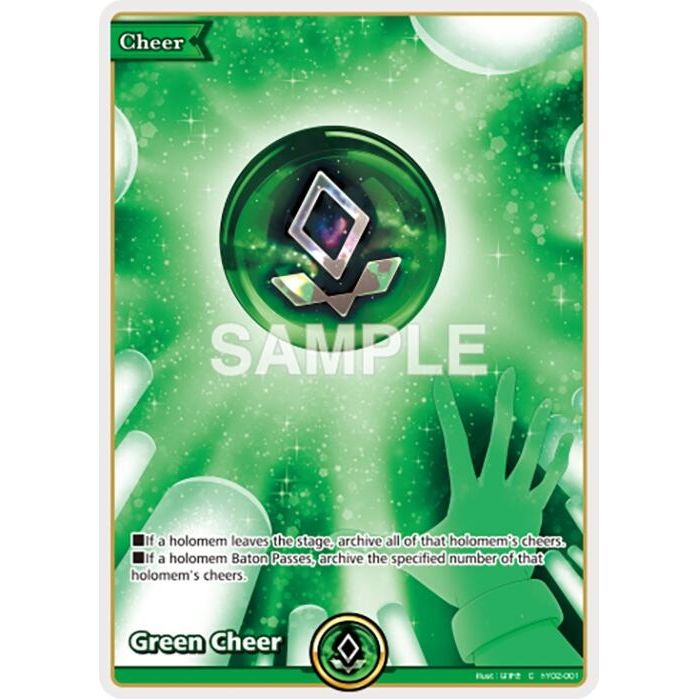 Image for Green Cheer (hY02-001) (S01E) - hololive OFFICIAL CARD GAME