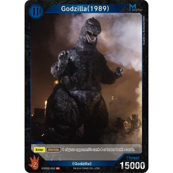 Image for Godzilla (1989) (ESD02-002) (ESD02-002) - Godzilla Card Game