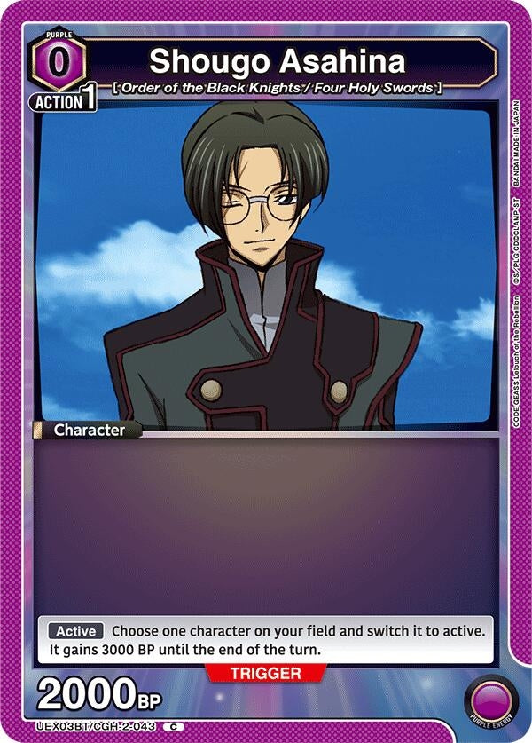 Image for Shougo Asahina (UEX03BT/CGH-2-043) (UEX03BT) - Union Arena