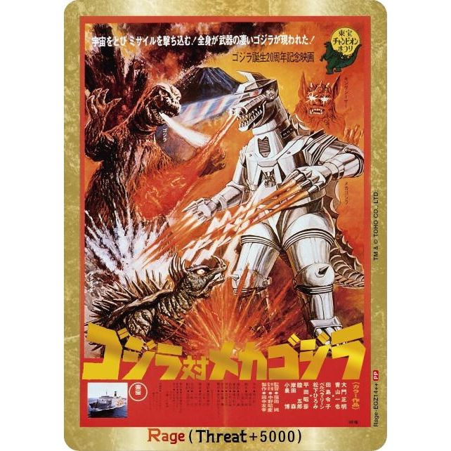 Image for Rage (EGZ14++) (Rage-EGZ14++) - Godzilla Card Game
