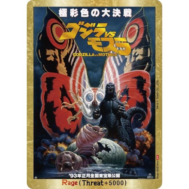 Image for Rage (EGZ19++) (Rage-EGZ19++) - Godzilla Card Game