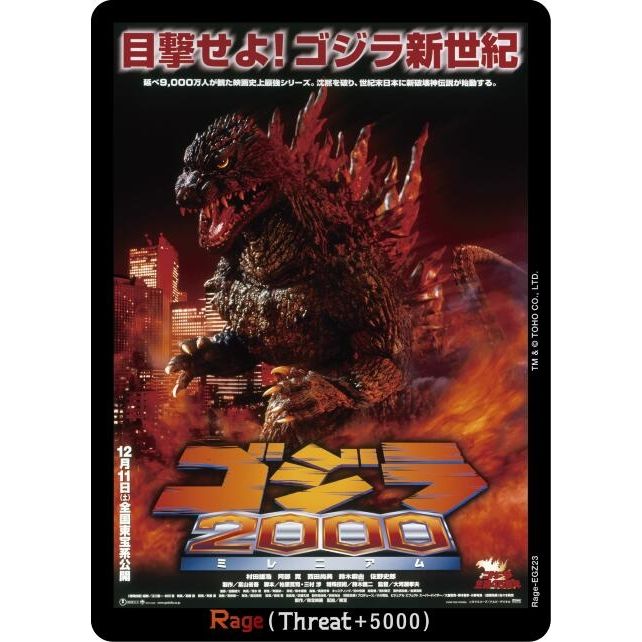 Image for Rage (EGZ23) (Rage-EGZ23) - Godzilla Card Game
