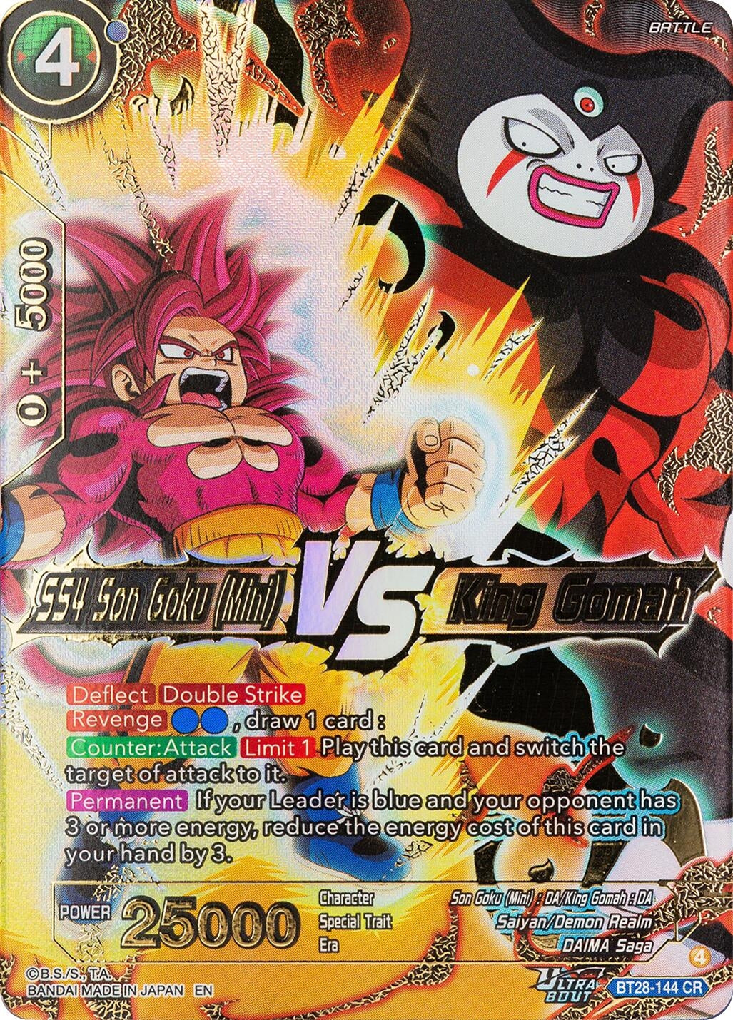 Image for SS4 Son Goku (Mini) VS King Gomah (BT28-144) (BT28) - Dragon Ball Super: Masters