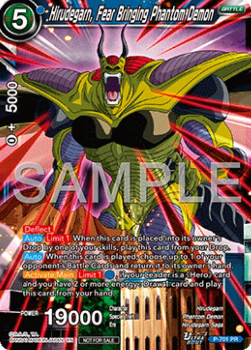 Image for Hirudegarn, Fear Bringing Phantom Demon (Ultra-Bout Series Tournament Pack Vol.13) (P-701) (TPR) - Dragon Ball Super: Masters