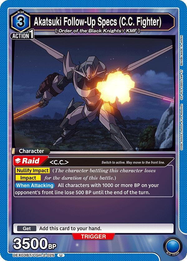 Image for Akatsuki Follow-Up Specs (C.C. Fighter) (UEX03BT/CGH-2-025) (UEX03BT) - Union Arena
