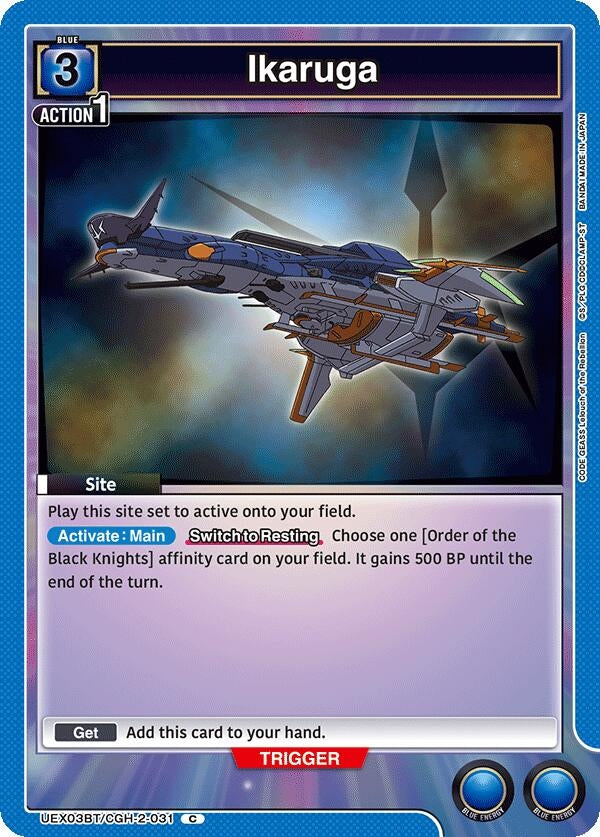 Image for Ikaruga (UEX03BT/CGH-2-031) (UEX03BT) - Union Arena