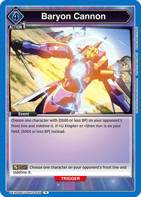 Image for Baryon Cannon (UEX03BT/CGH-2-035) (UEX03BT) - Union Arena