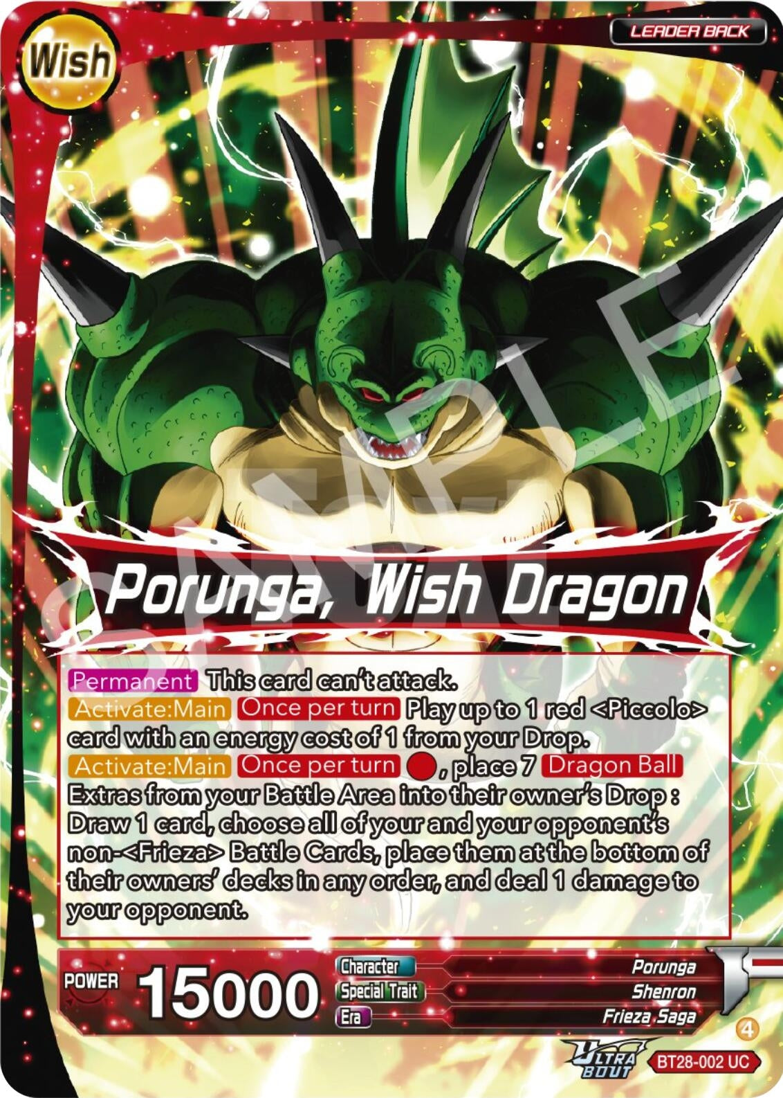 Image for Dragon Ball // Porunga, Wish Dragon (BT28-002) (BT28) - Dragon Ball Super: Masters