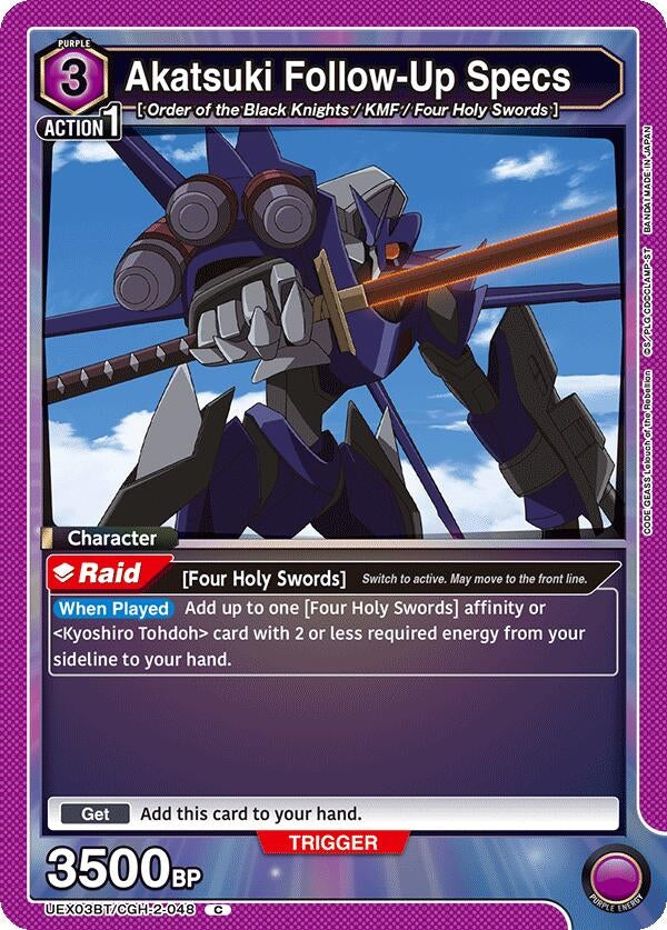 Image for Akatsuki Follow-Up Specs (UEX03BT/CGH-2-048) (UEX03BT) - Union Arena
