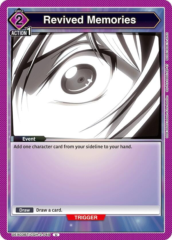 Image for Revived Memories (UEX03BT/CGH-2-049) (UEX03BT) - Union Arena