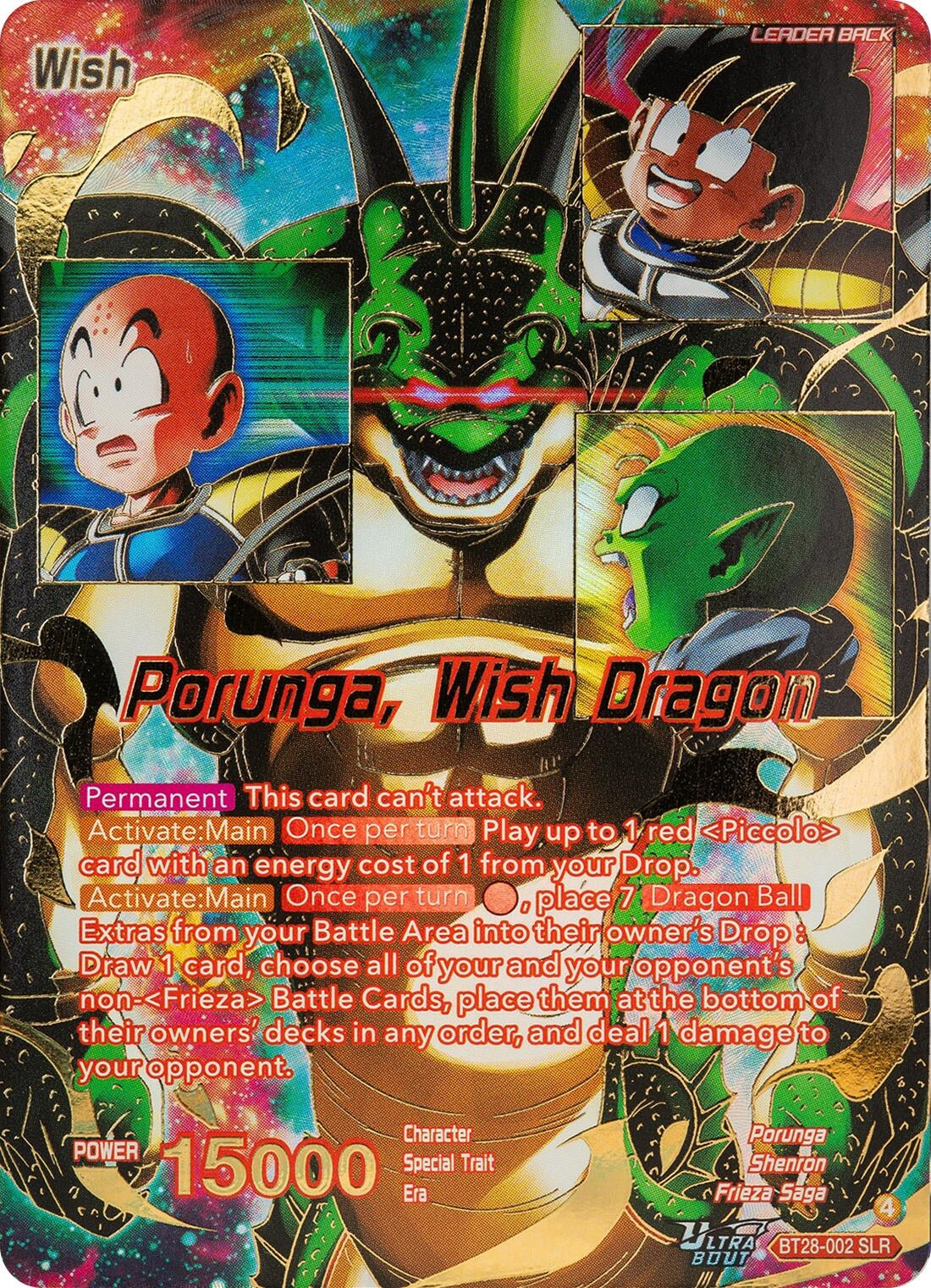 Image for Dragon Ball // Porunga, Wish Dragon (SLR) (BT28-002) (BT28) - Dragon Ball Super: Masters