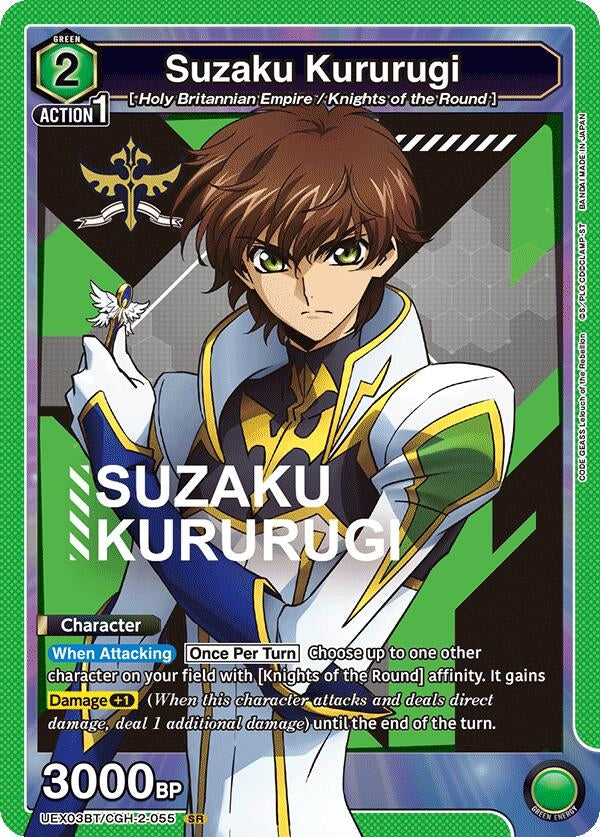 Image for Suzaku Kururugi (UEX03BT/CGH-2-055) (UEX03BT) - Union Arena