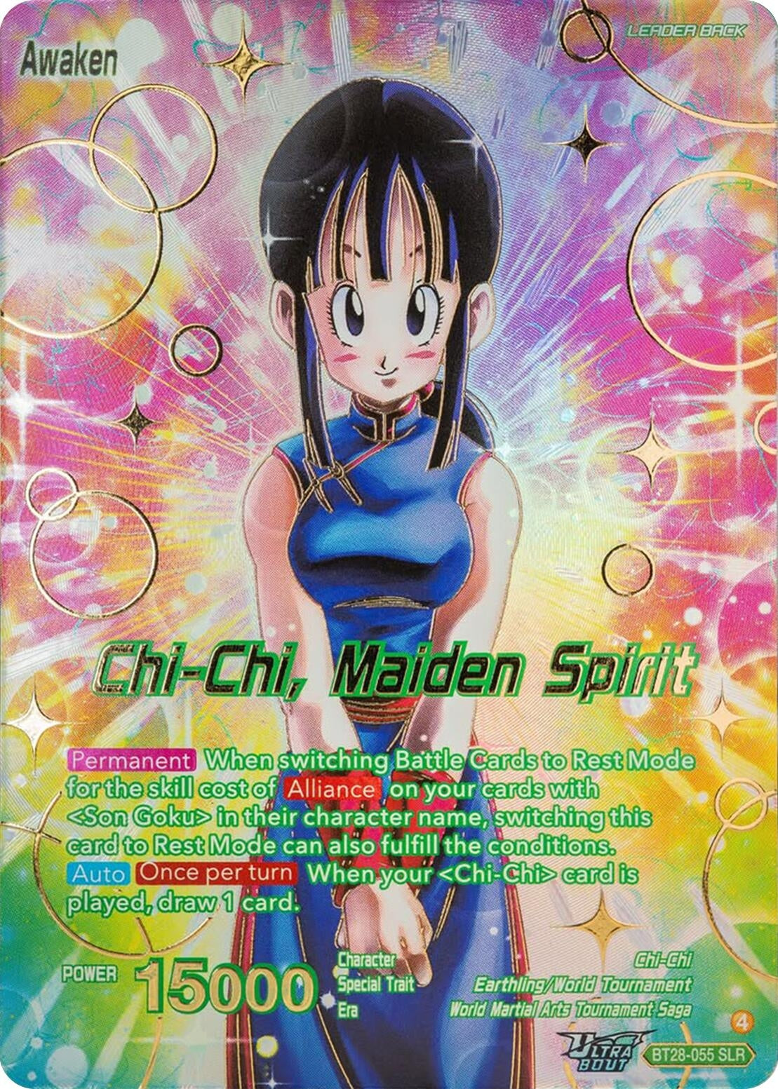 Image for Chi-chi // Chi-Chi, Maiden Spirit (SLR) (BT28-055) (BT28) - Dragon Ball Super: Masters