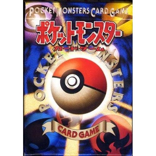 Image for Starter Deck 1996 - Pokemon Japan
