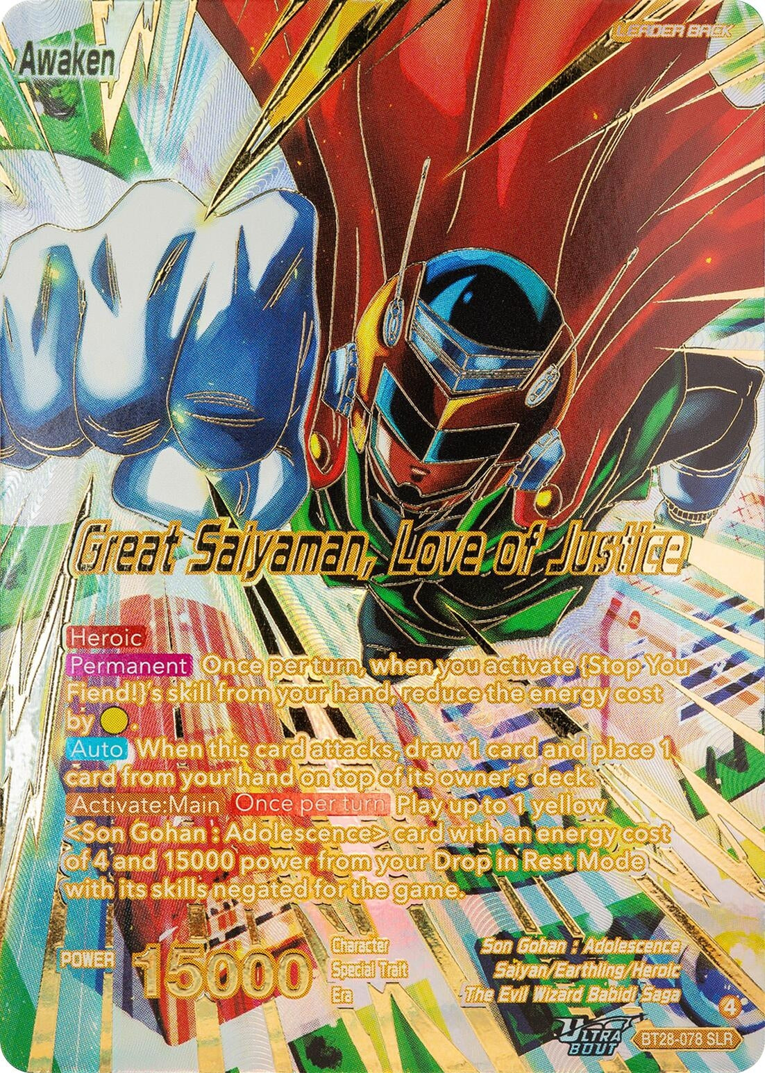 Image for Son Gohan // Great Saiyaman, Love of Justice (SLR) (BT28-078) (BT28) - Dragon Ball Super: Masters