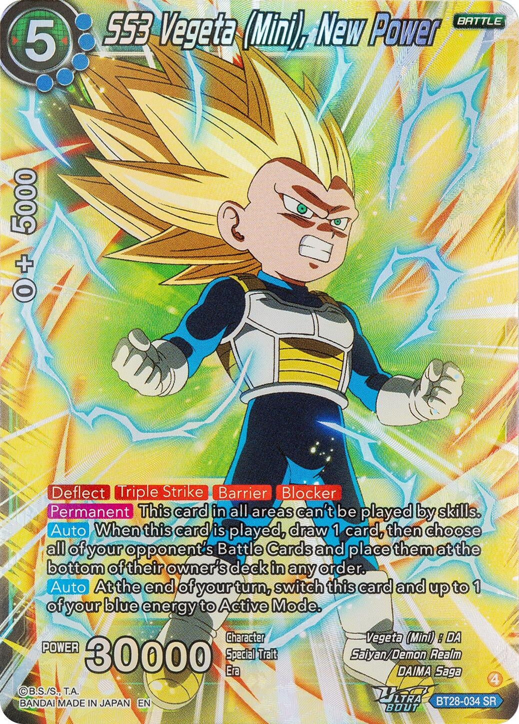 Image for SS3 Vegeta (Mini), New Power (BT28-034) (BT28) - Dragon Ball Super: Masters