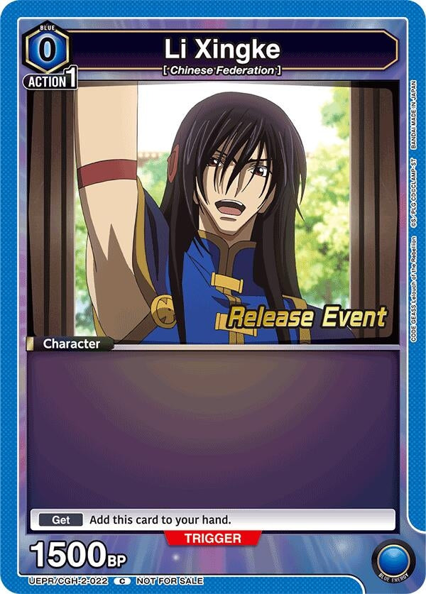 Image for Li Xingke (022) (UEPR/CGH-2-022) (UEX03BT_RE) - Union Arena