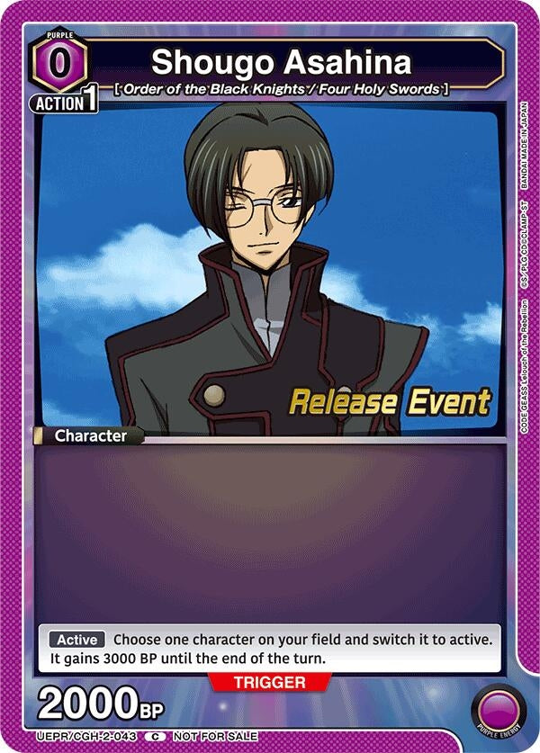 Image for Shougo Asahina (UEPR/CGH-2-043) (UEX03BT_RE) - Union Arena