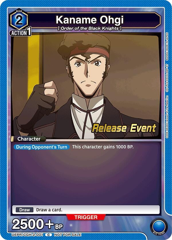 Image for Kaname Ohgi (UEPR/CGH-2-001) (UEX03BT_RE) - Union Arena