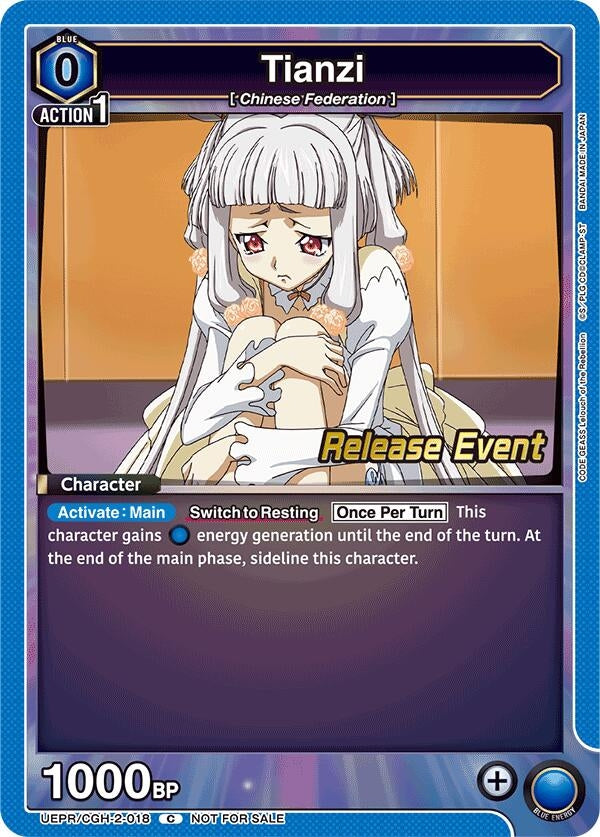 Image for Tianzi (018) (UEPR/CGH-2-018) (UEX03BT_RE) - Union Arena