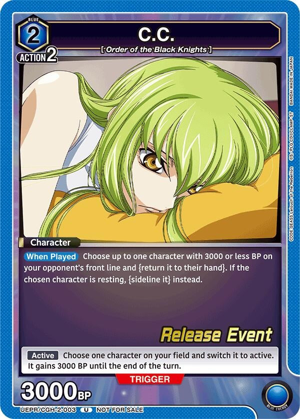 Image for C.C. (003) (UEPR/CGH-2-003) (UEX03BT_RE) - Union Arena
