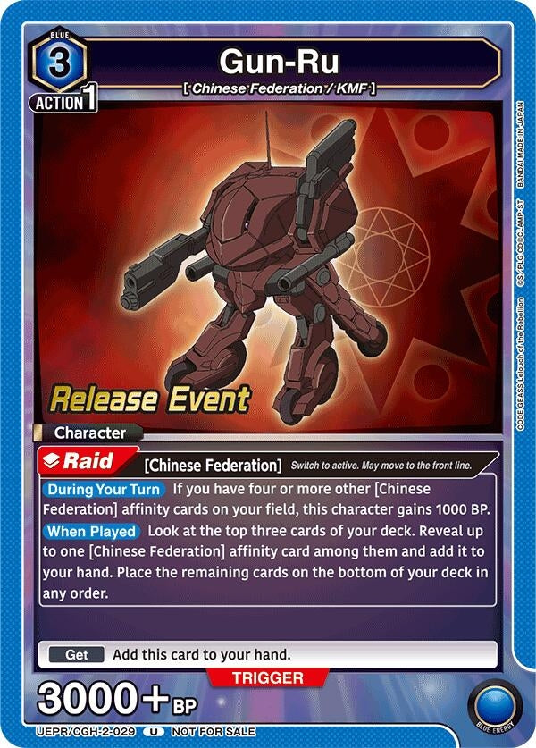 Image for Gun-Ru (UEPR/CGH-2-029) (UEX03BT_RE) - Union Arena