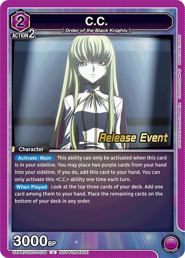 Image for C.C. (039) (UEPR/CGH-2-039) (UEX03BT_RE) - Union Arena