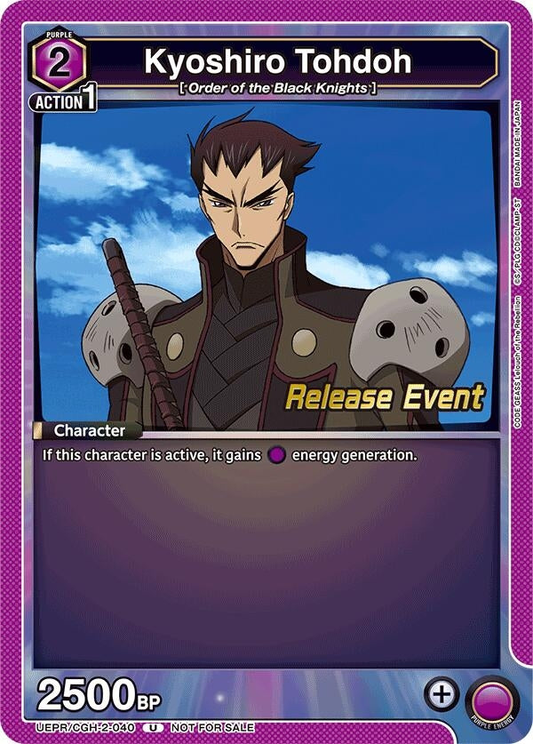 Image for Kyoshiro Tohdoh (UEPR/CGH-2-040) (UEX03BT_RE) - Union Arena
