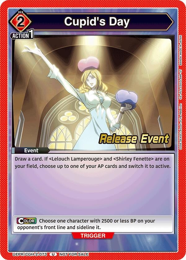Image for Cupid's Day (UEPR/CGH-2-073) (UEX03BT_RE) - Union Arena