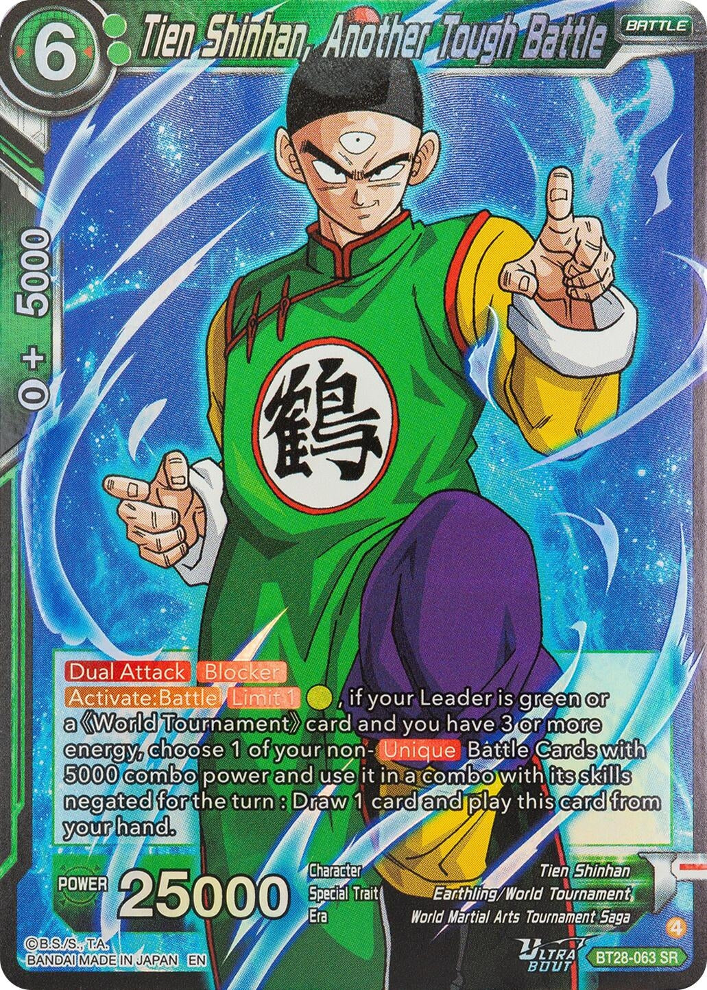Image for Tien Shinhan, Another Tough Battle (BT28-063) (BT28) - Dragon Ball Super: Masters