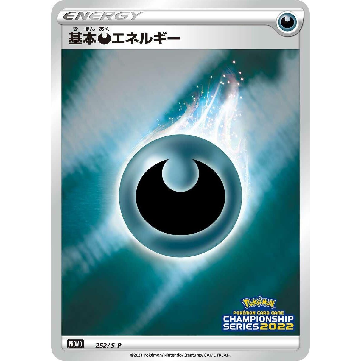 Image for Basic Darkness Energy - 252/S-P (252/S-P) (S-P) - Pokemon Japan
