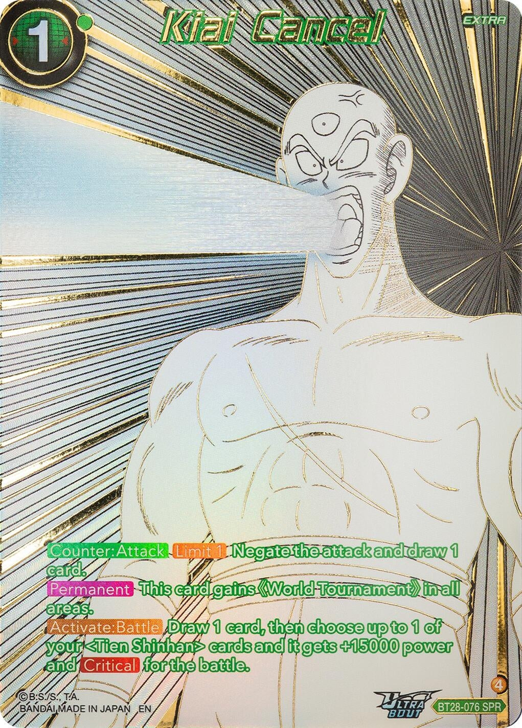Image for Kiai Cancel (SPR) (BT28-076) (BT28) - Dragon Ball Super: Masters