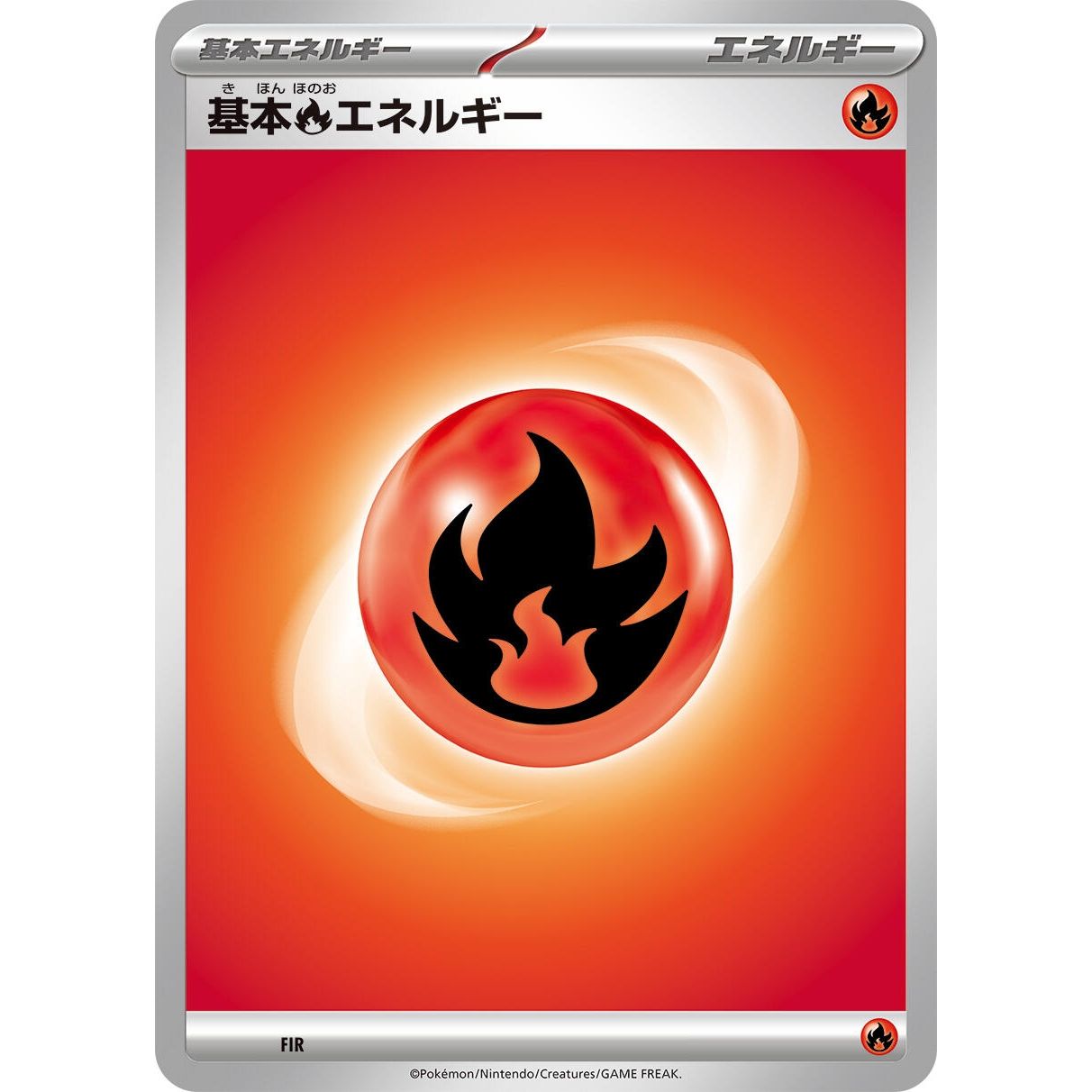Image for Basic Fire Energy - Pokemon Japan